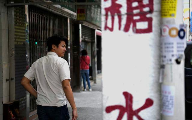 Mann aus China