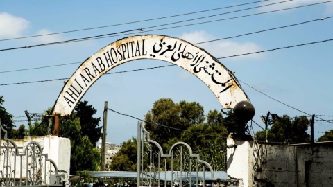 Der Eingang des Spitals «Al-Ahli Anglican» in Gaza city
