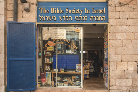 Auch ein Gebäude der Bibelgesellschaft von Israel wurde bei den Angriffen beschädigt.