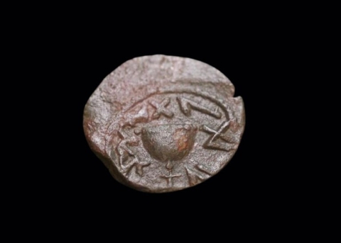 Bronzemünze mit althebräischer Schrift: «Zur Erlösung Zions».